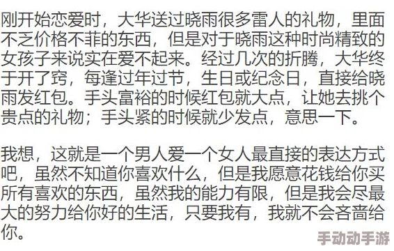 两个男生怎么进行爱的交往同性恋关系中的沟通与理解非常重要
