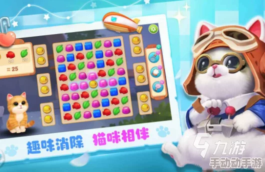 2024年必玩小猫咪游戏大揭秘！免费排名榜单，惊喜新增神秘养猫神作等你探索！
