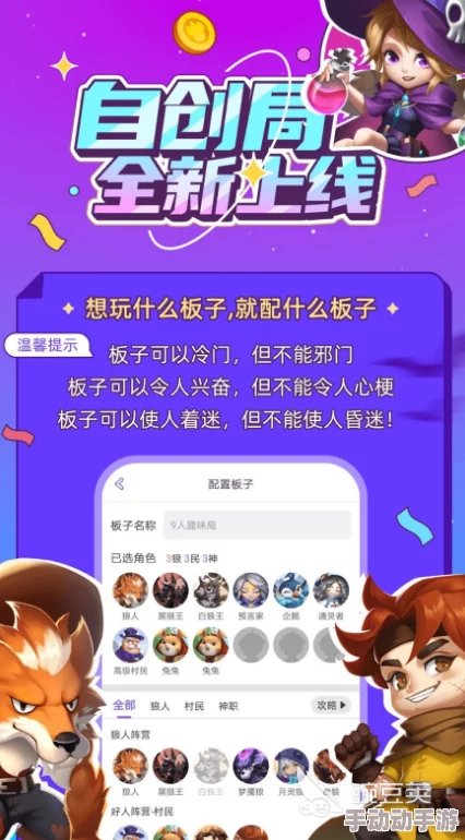 惊喜来袭！2024年大人必玩流行游戏大揭秘，精选下载分享不容错过！
