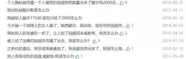 在线视频免费观看a毛片指的是通过网络平台免费观看成人影视内容的服务
