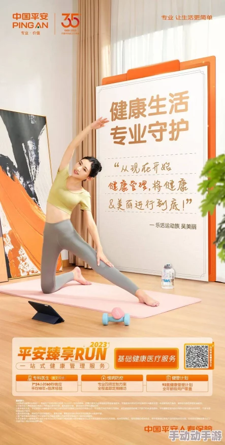 久久青草免费免费91线频观看，享受健康生活方式的乐趣