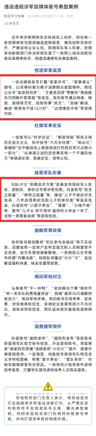 17c网站子规声声