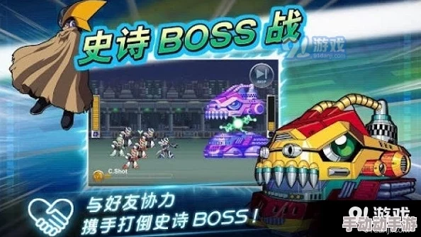 2024惊喜来袭！洛克人游戏全新力作汇总，流行洛克人游戏大全抢先看！