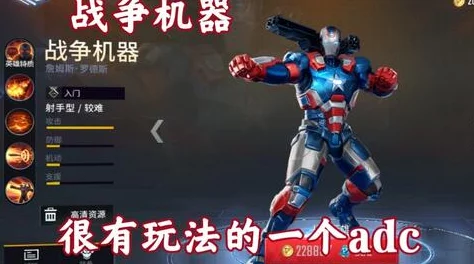 2024惊喜推荐：耐玩战争机器游戏大盘点，人气合集带你领略全新战斗体验！