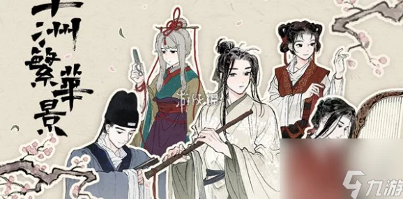 惊爆！十洲繁华景矿洞解谜第45层终极攻略曝光，助你轻松过关赢惊喜大奖！