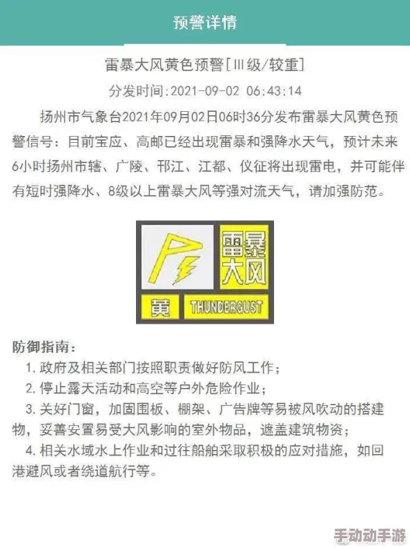 一级片黄色免费指的是成人影视作品的分类及获取方式