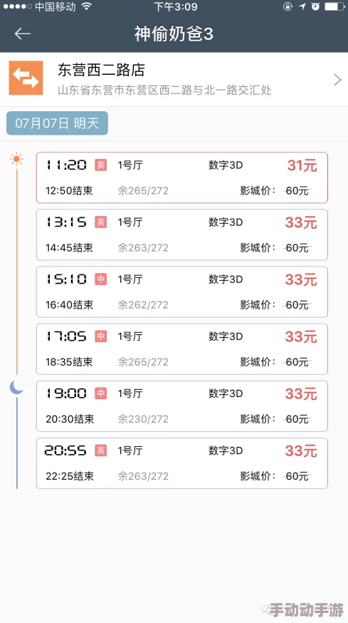一级片黄色免费指的是成人影视作品的分类及获取方式