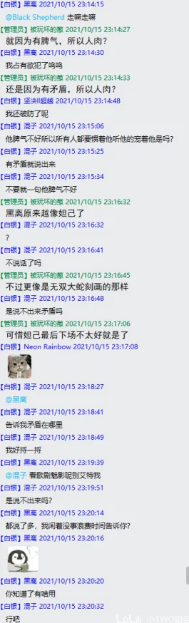 h色视频在线不可告人