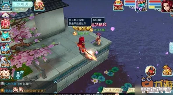 仙剑世界金色角色璀璨登场，惊喜消息：全新限定皮肤即将解锁详细介绍！