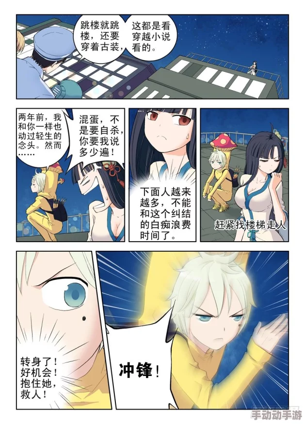 成品影视app开发公司王牌御史