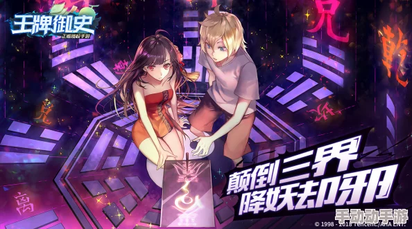 成品影视app开发公司王牌御史