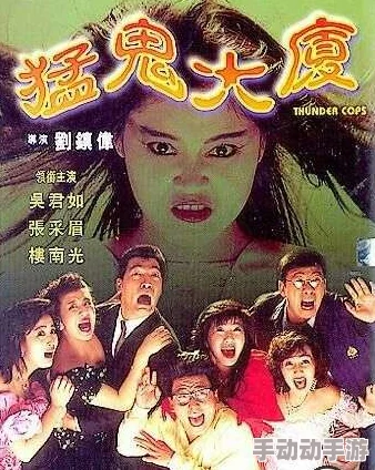 xvdeios猛鬼大学