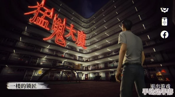 xvdeios猛鬼大学