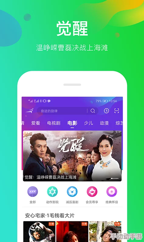 啪啪网站永久免费看完美孕期