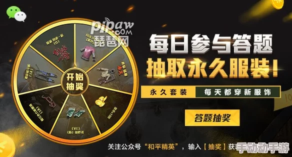 和平精英2023年惊喜口令兑换码大放送-独家揭秘2月最新口令码，福利满满等你来领！