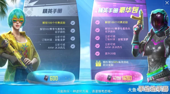 和平精英SS22手册大揭秘：赛季手册皮肤惊喜曝光，全新炫酷装扮等你来领！