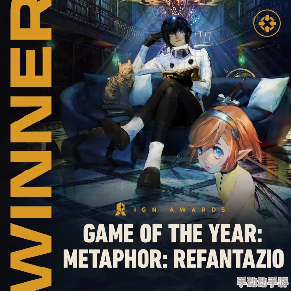 《暗喻幻想 ReFantazio》灰雨支持者解锁秘籍大公开！惊喜消息：限时活动助力快速获取