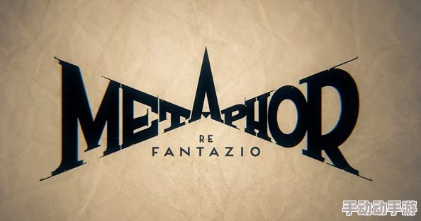 《暗喻幻想 ReFantazio》灰雨支持者解锁秘籍大公开！惊喜消息：限时活动助力快速获取