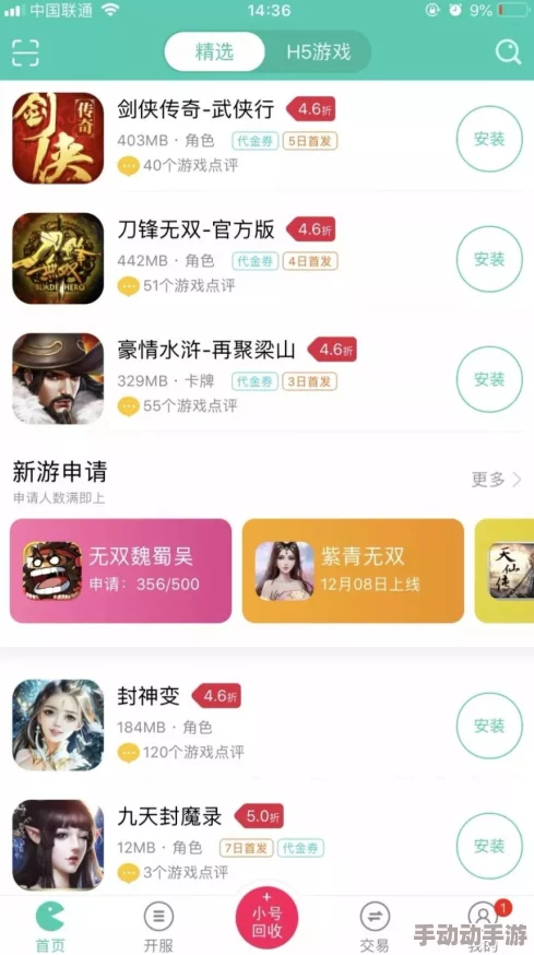 惊喜揭晓！归龙潮兑换码使用指南，解锁专属福利的秘密步骤大公开！