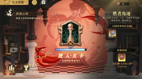 惊爆攻略!无尽梦回暗夜幸存者通关秘籍,助你轻松成为最终幸存者的惊喜指南 惊爆攻略!无尽梦回暗夜幸存者通关秘籍,助你轻松成为最终幸存者的惊喜指南