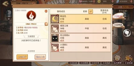 《王都创世录》挚友系统玩法深度揭秘，惊喜消息：全新互动模式即将上线！