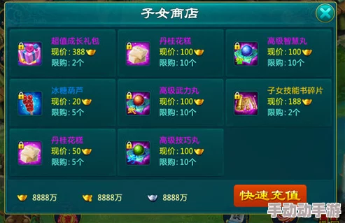 《王都创世录》挚友系统玩法深度揭秘，惊喜消息：全新互动模式即将上线！