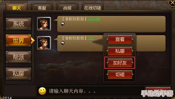 《王都创世录》挚友系统玩法深度揭秘，惊喜消息：全新互动模式即将上线！