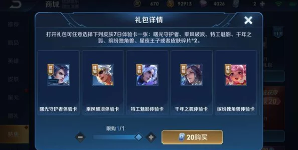 惊喜发布！如鸢手游顶尖玩家揭秘：最强阵容搭配方案及隐藏福利推荐！