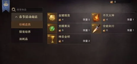 猎魂觉醒迷雾水晶高效获取秘籍：惊喜消息！新增隐藏任务速刷攻略大公开