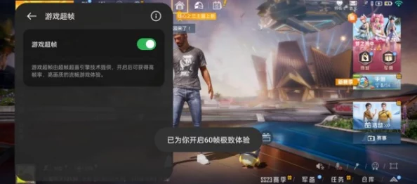和平精英SS22赛季惊喜来袭！3月28日早上5点正式开启，新套装、枪皮肤等你来拿！