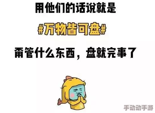 嗯哼好舒服这句网络流行语源自于某位网红在直播中不经意间说出的一句话，迅速走红网络，成为表达放松和愉悦心情的代名词