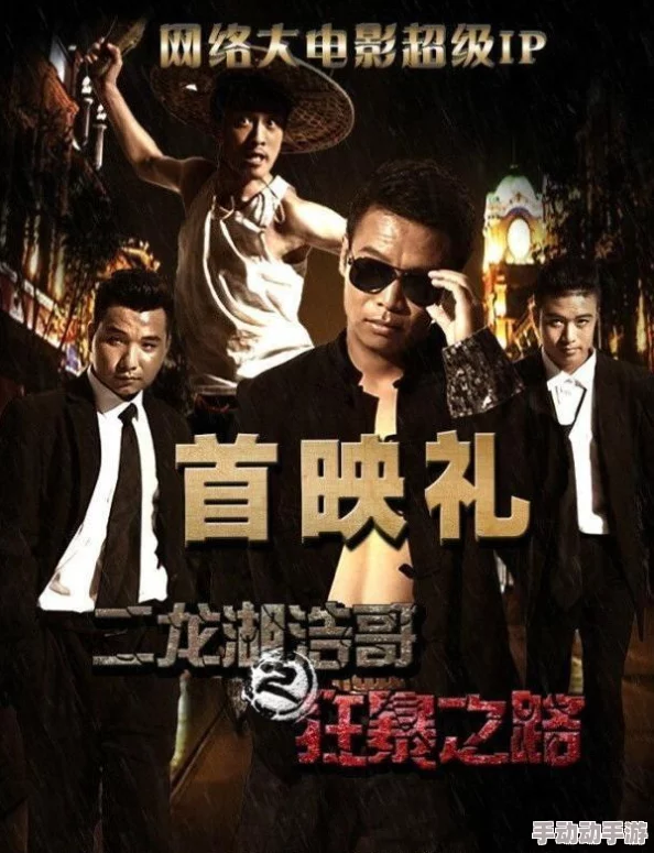 中文字幕免费视频精品一春节期间推出特别版喜剧电影