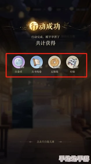 惊喜揭秘！如鸢第一章主线通关秘籍：风起荷影11-15任务全攻略，轻松解锁隐藏奖励教程！