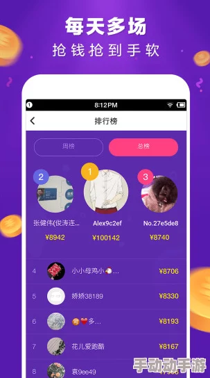 涩涩的视频网站最近上线了全新互动功能用户体验大升级