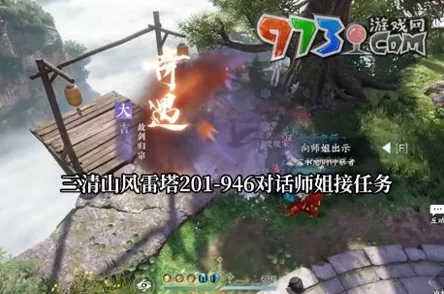 逆水寒手游故剑归宗奇遇全攻略揭秘，内含独家隐藏任务与惊喜奖励解锁指南！