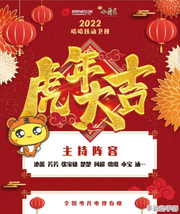 99久久精品免费观看区一春节期间推出特别节目大放送