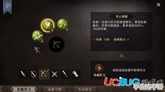 惊喜爆料！猎魂觉醒天衍棍套装完美搭配推荐，解锁全新战斗效能！