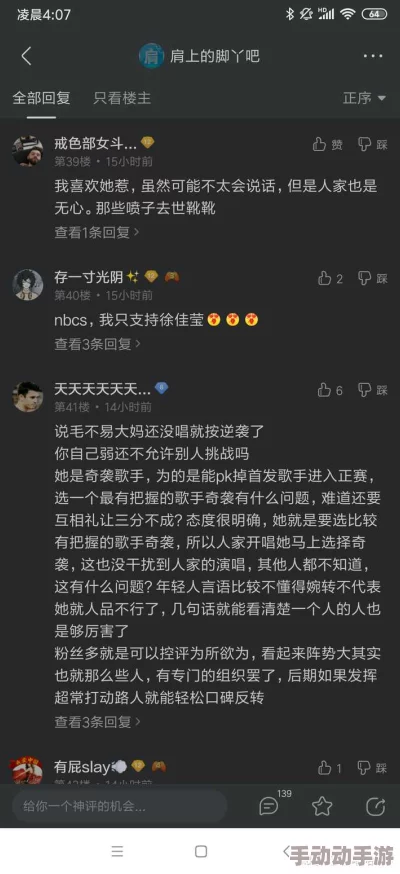 女乱y短篇最近爆红网络引发热议