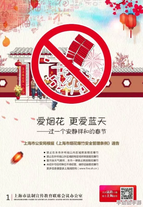 66av99精品福利视频在线春节期间推出特别节目抢红包活动火热进行中