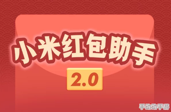 66av99精品福利视频在线春节期间推出特别节目抢红包活动火热进行中