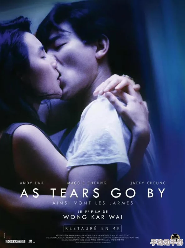 经典a级片近日重映，4K修复版上线，观众反响热烈，反映出色