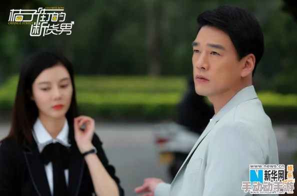 桔子街的断货男电视剧免费观看无名岛