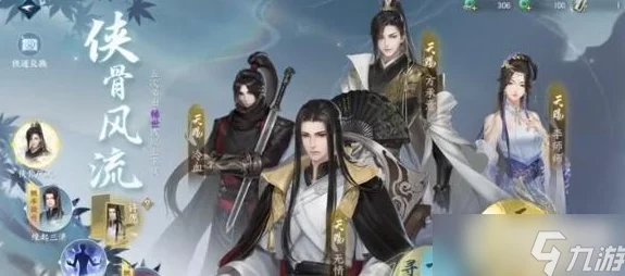 逆水寒手游新赛季重磅开启：预留资源揭秘，惊喜福利等你来领，绝对不容错过！
