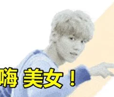 美女动态图吸奶gif新鲜出炉的网红表情包
