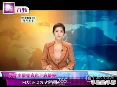 韩国女主播qvod最近因直播中展示厨艺而走红网络