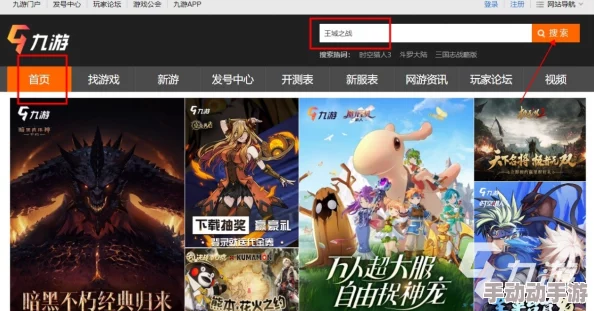 2024热门网络手游大盘点：除了单机，这些新游将带给你无限惊喜与乐趣！