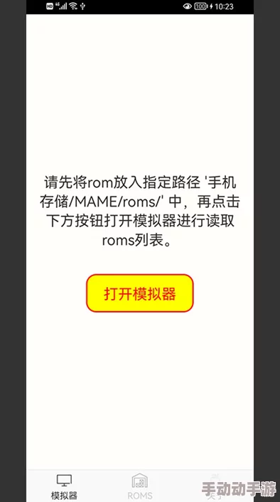 2024惊喜上线！手机街机游戏合集500安卓版免费下载，精选耐玩街机手游大放送！