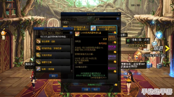 迪奥布斯的试炼掉落玩家发现新稀有装备