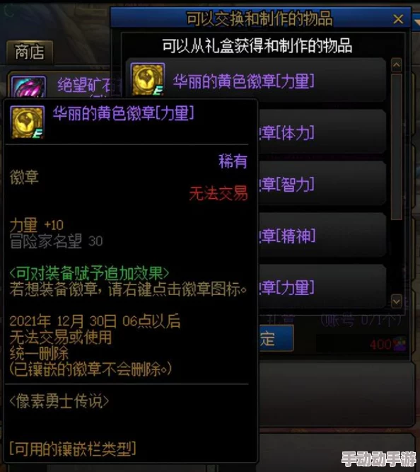 迪奥布斯的试炼掉落玩家发现新稀有装备