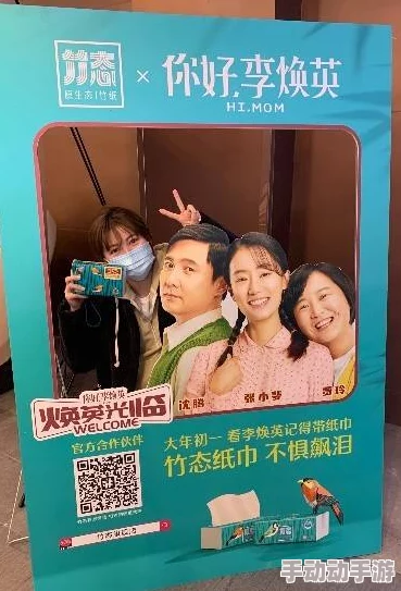 综合久久久久久中文字幕最近上映的国产电影《你好，李焕英》引发观影热潮
